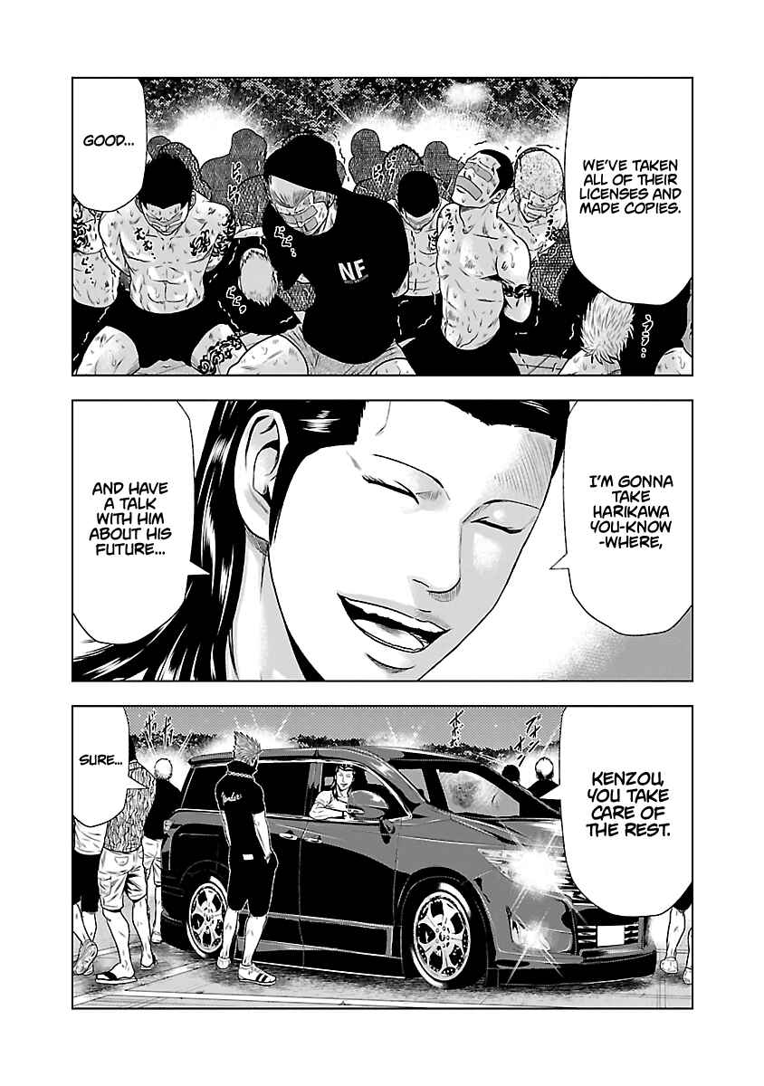 OUT Chapter 24 - Page 19