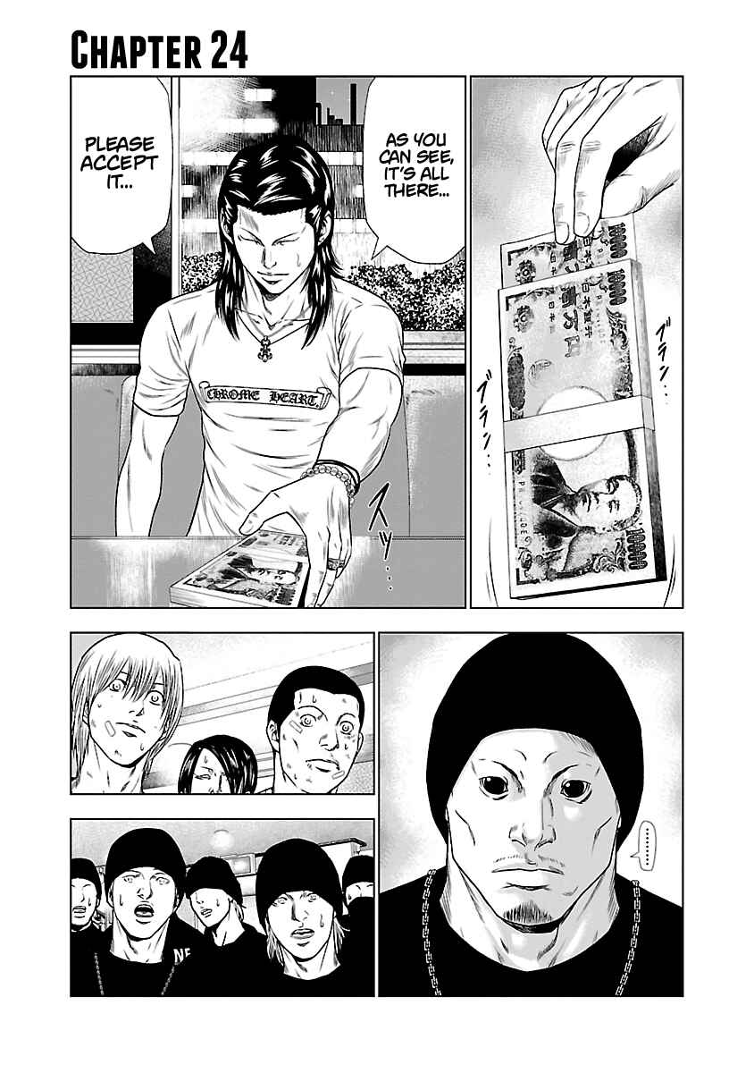 OUT Chapter 24 - Page 2