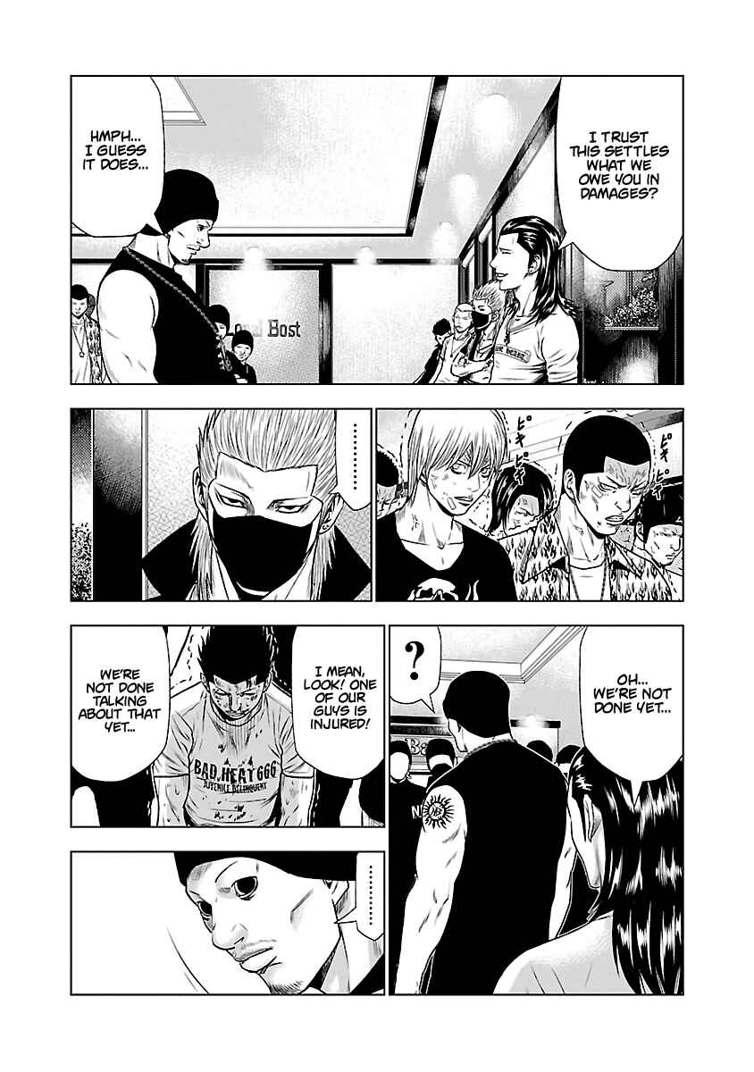 OUT Chapter 24 - Page 5