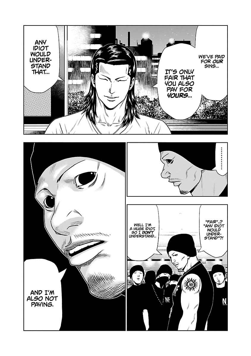 OUT Chapter 24 - Page 7