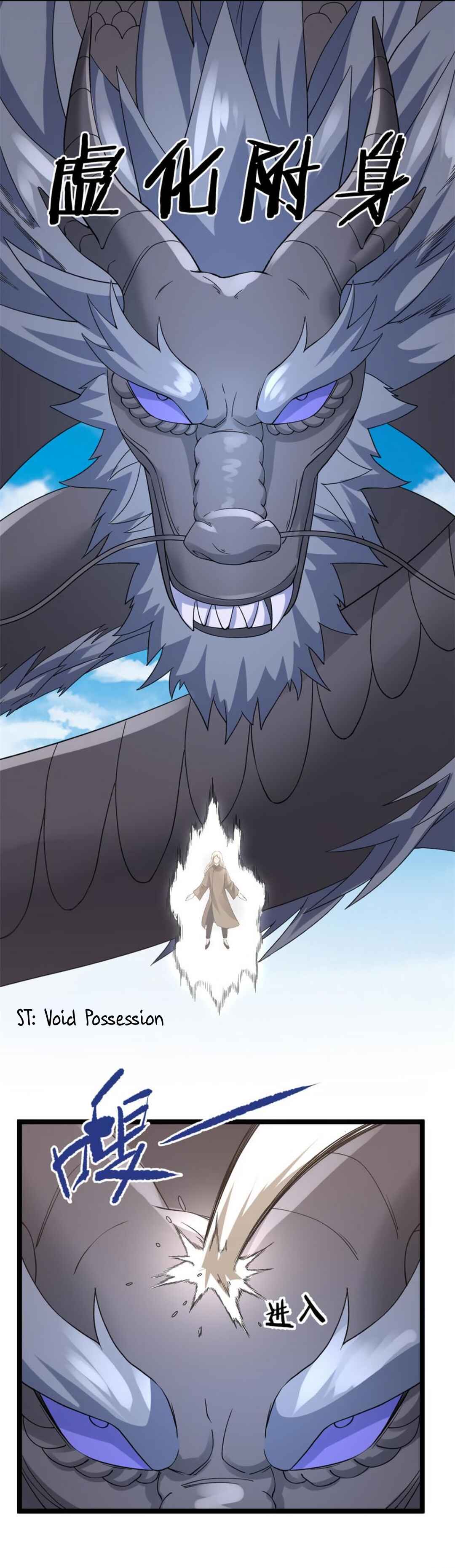 Wǒ Yǒu 999 Zhǒng Yì Néng Chapter 121 - Page 12