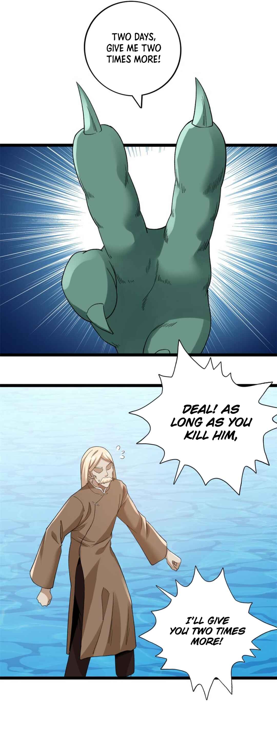 Wǒ Yǒu 999 Zhǒng Yì Néng Chapter 121 - Page 21
