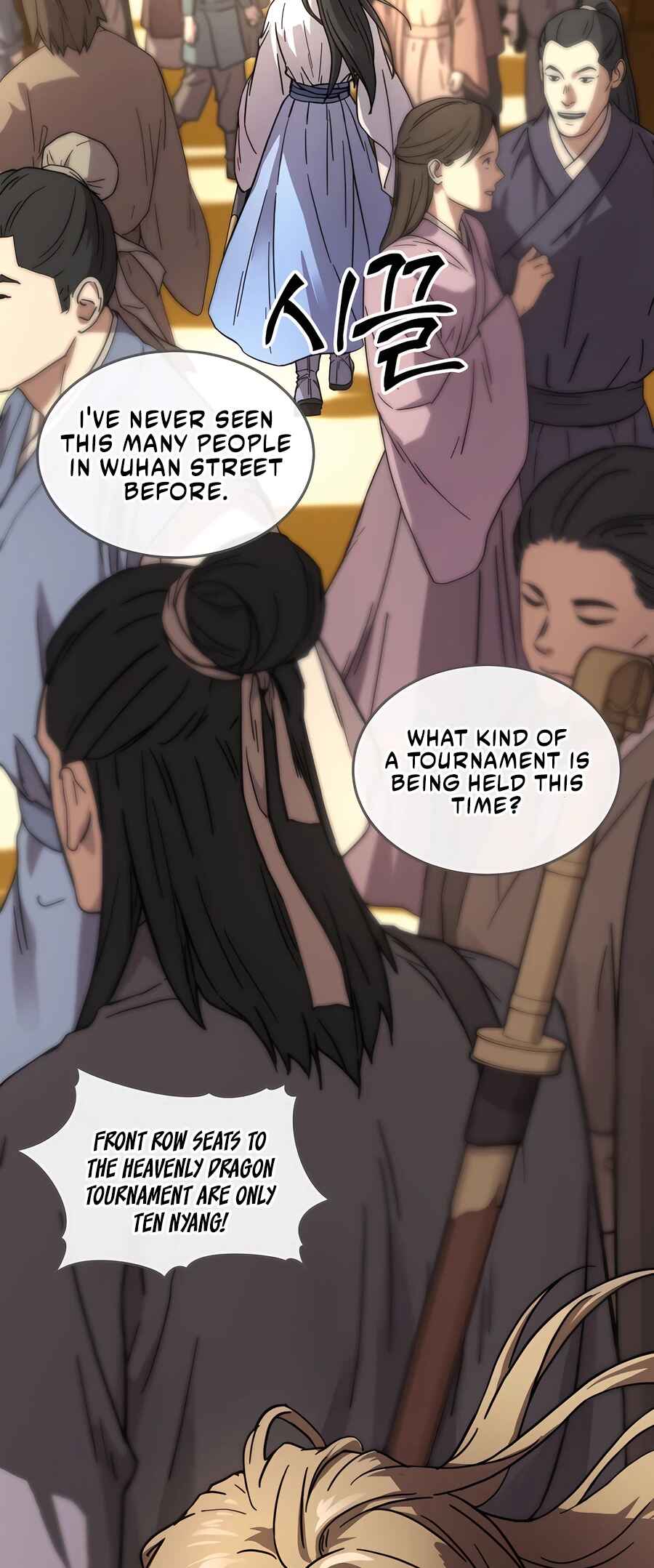 Jeoldae Gunrim Chapter 1 - Page 48
