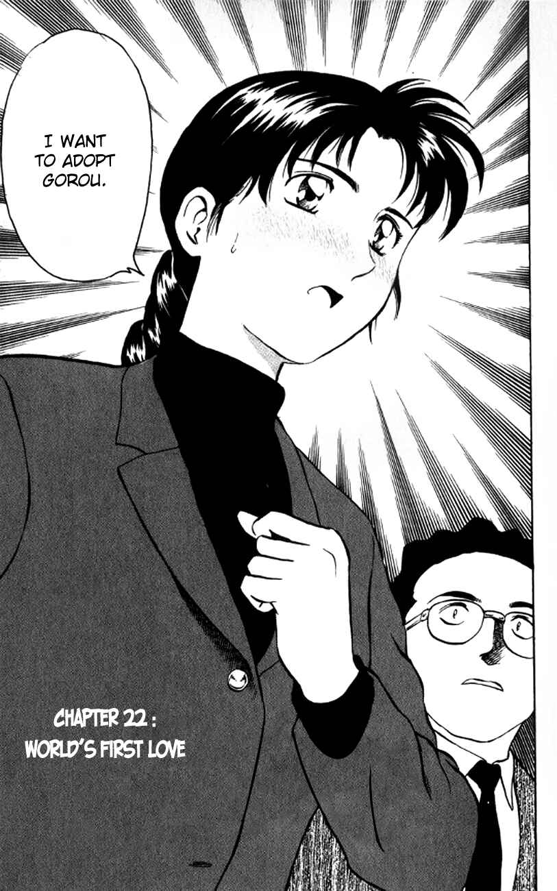 Major Chapter 23 - Page 1