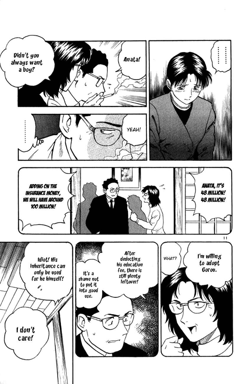 Major Chapter 23 - Page 11