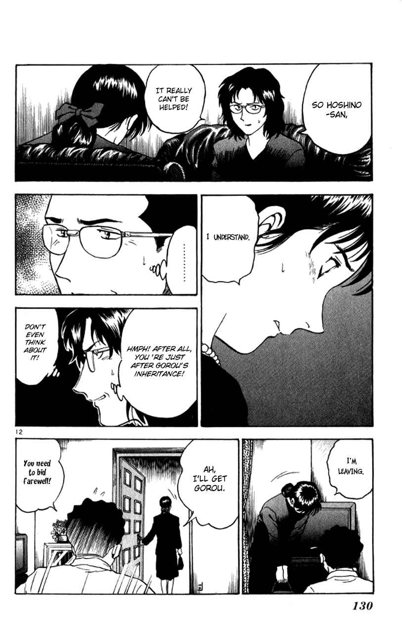 Major Chapter 23 - Page 12