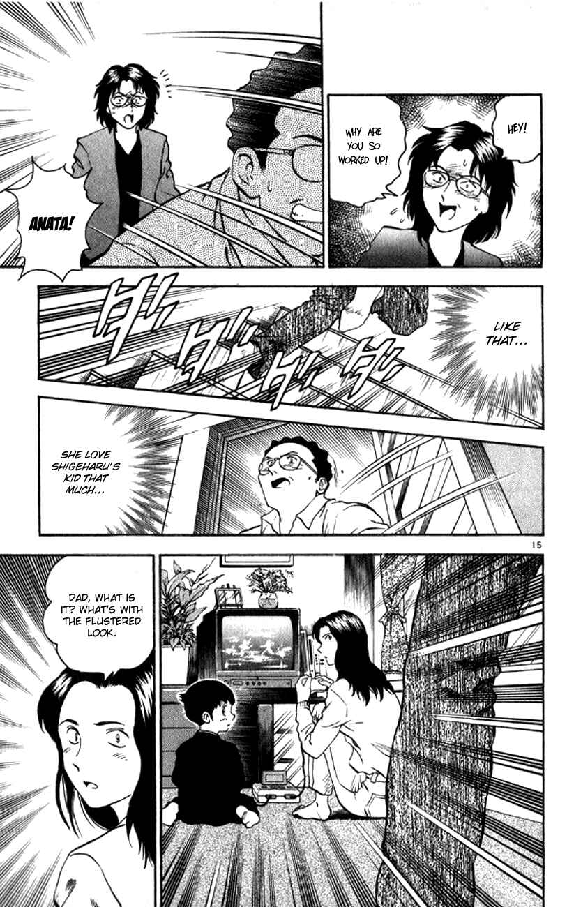 Major Chapter 23 - Page 15