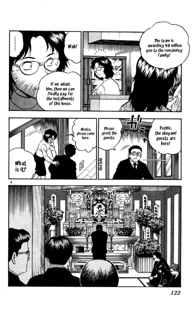 Major Chapter 23 - Page 4
