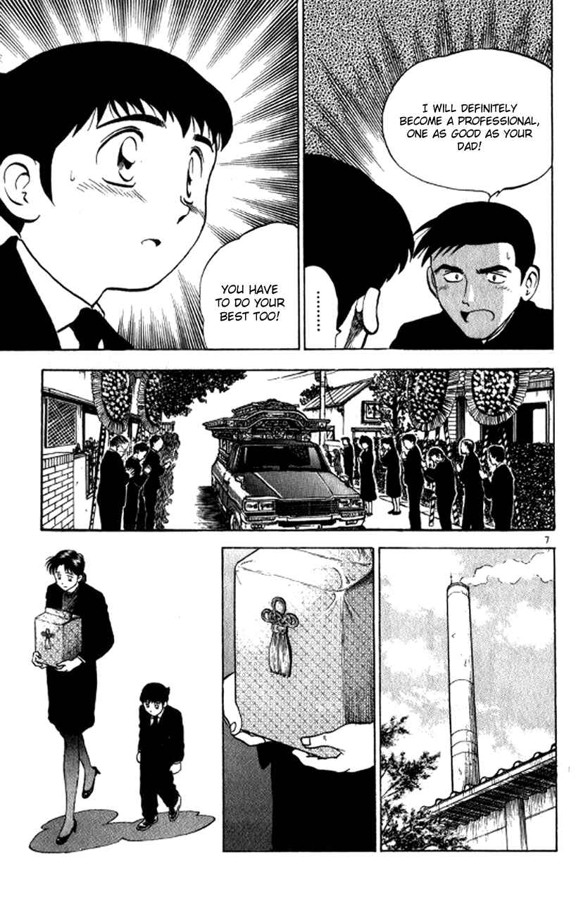 Major Chapter 23 - Page 7