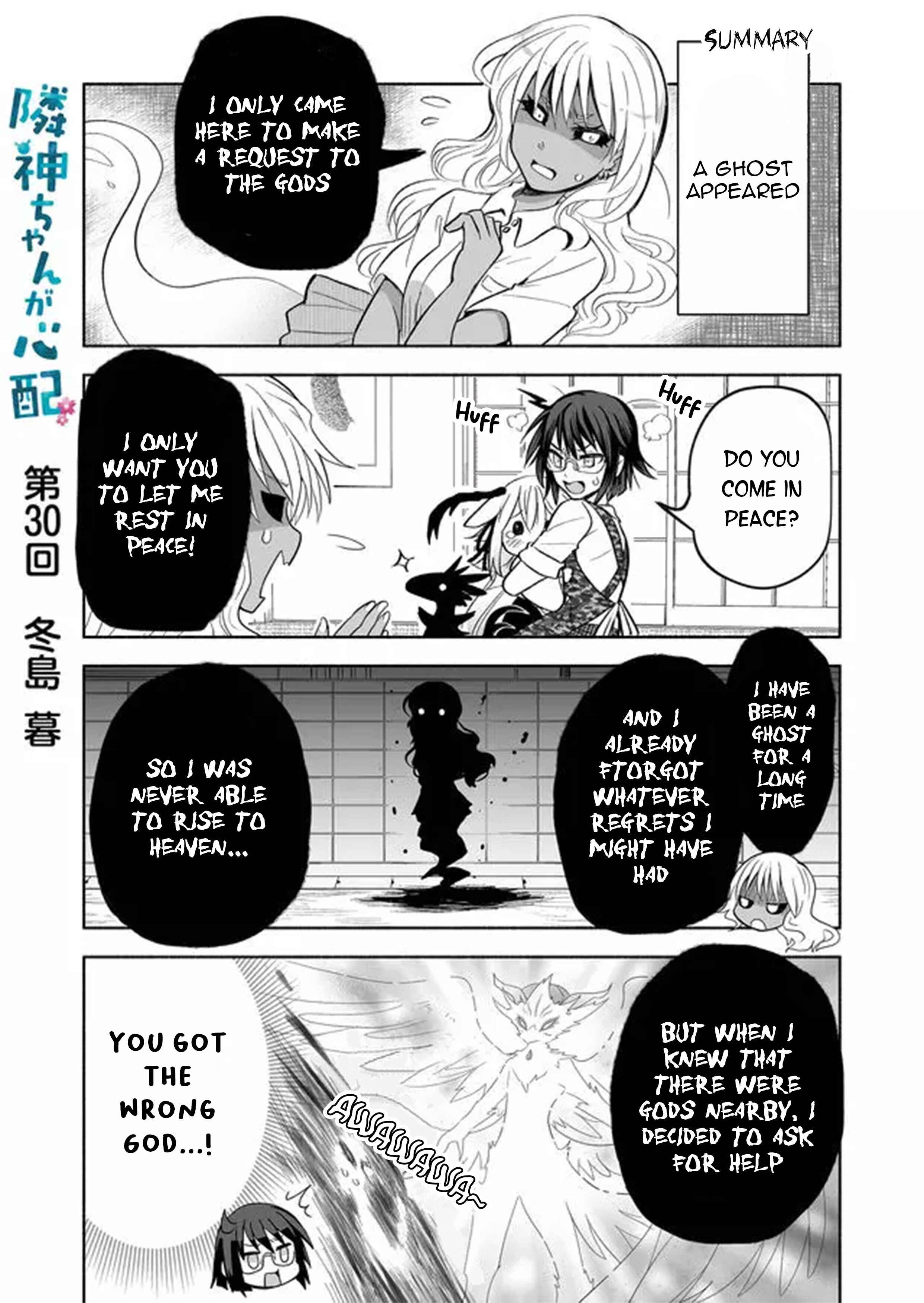 Rinjin-chan ga Shinpai Chapter 30 - Page 1