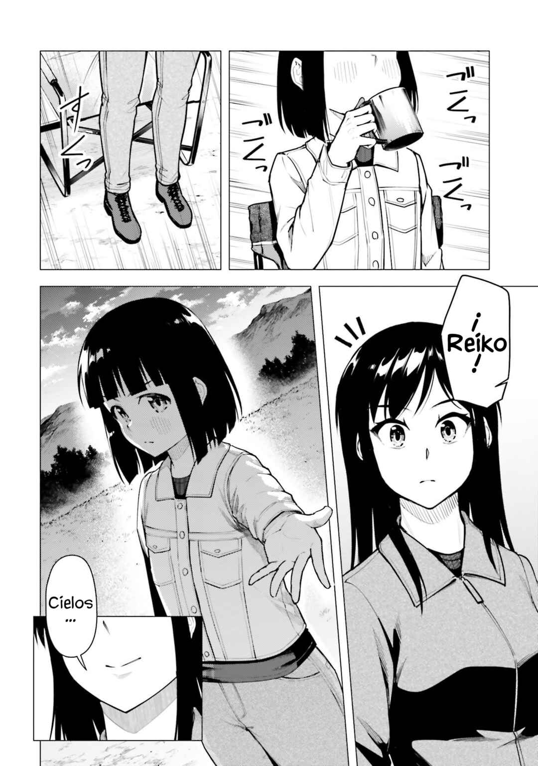 Super Cub Chapter 42 - Page 27