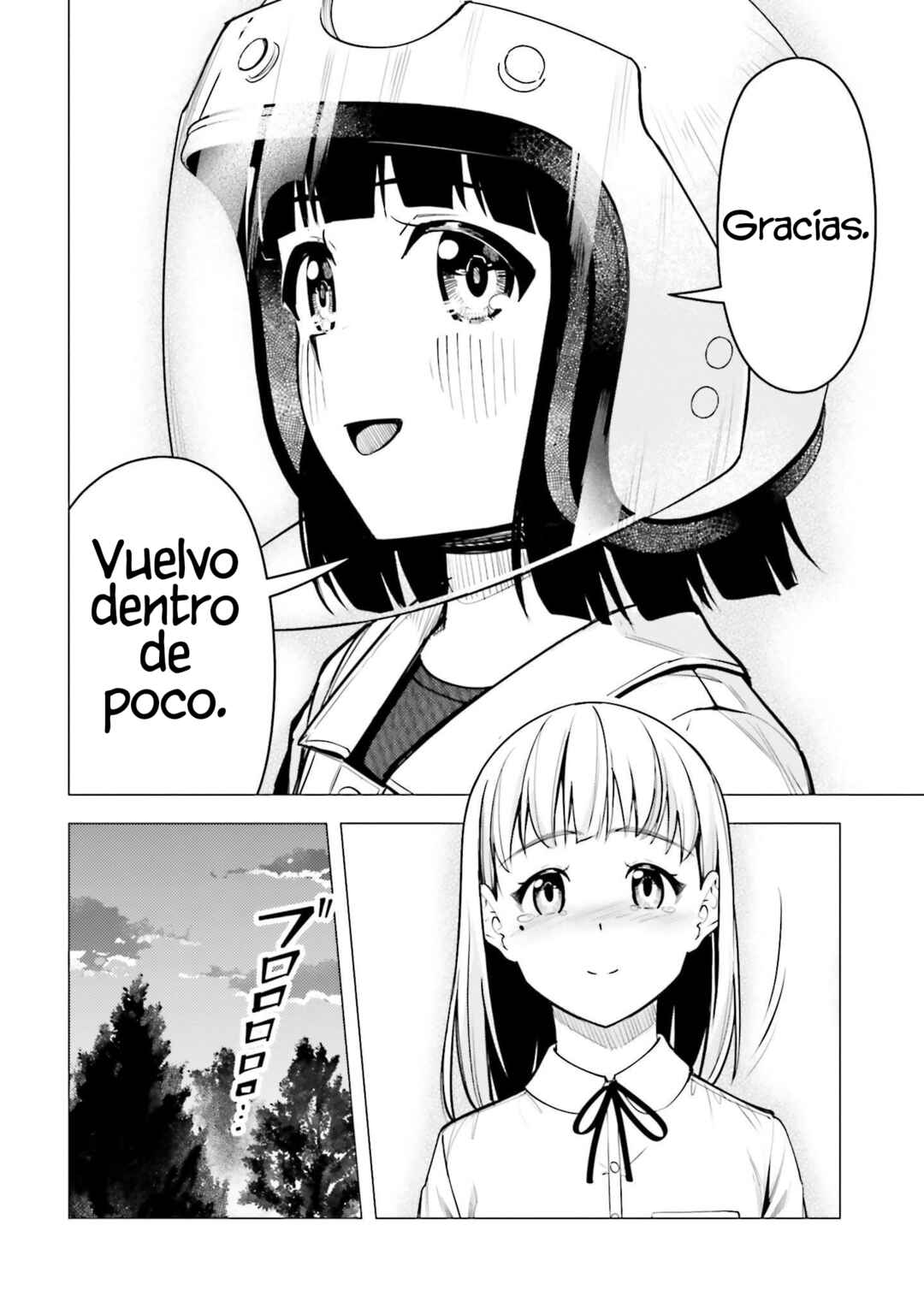 Super Cub Chapter 42 - Page 31