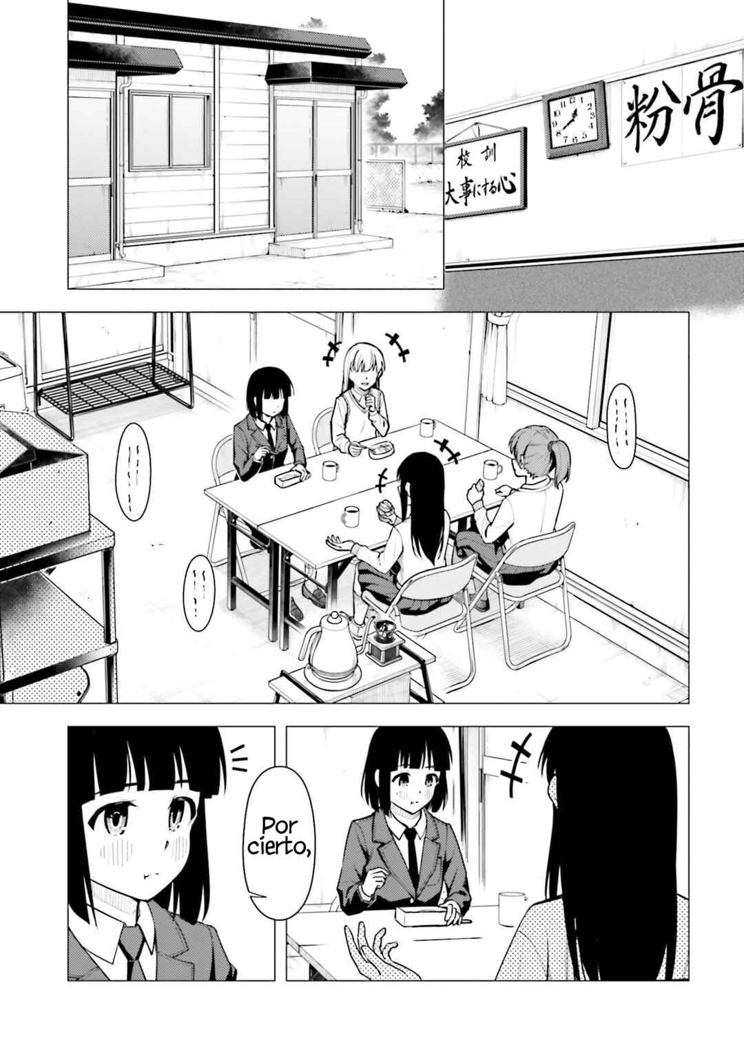 Super Cub Chapter 42 - Page 6