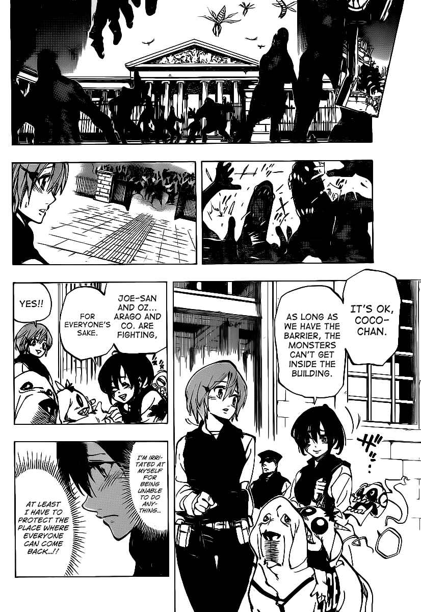 AR∀GO - London Shikei Tokushu Hanzai Sousakan Chapter 73 - Page 12