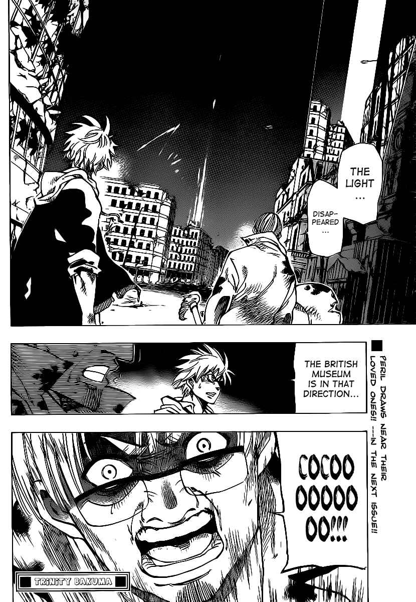 AR∀GO - London Shikei Tokushu Hanzai Sousakan Chapter 73 - Page 18