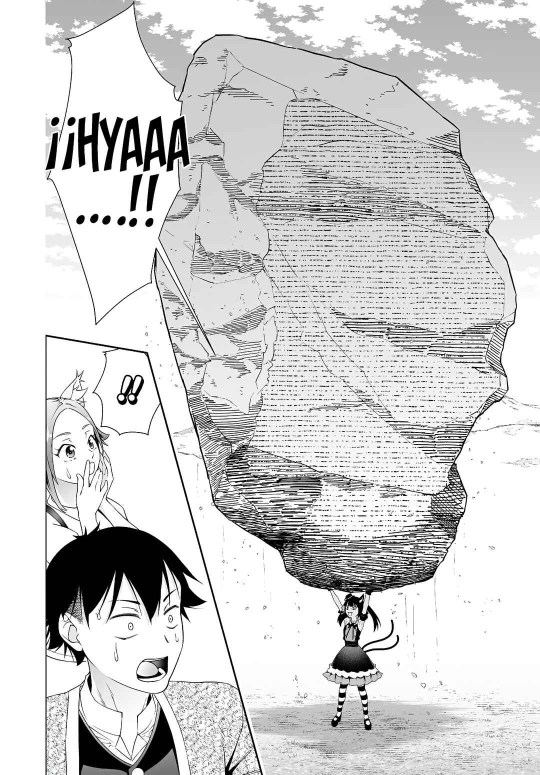 Bocchi Tenseiki Chapter 35 - Page 10