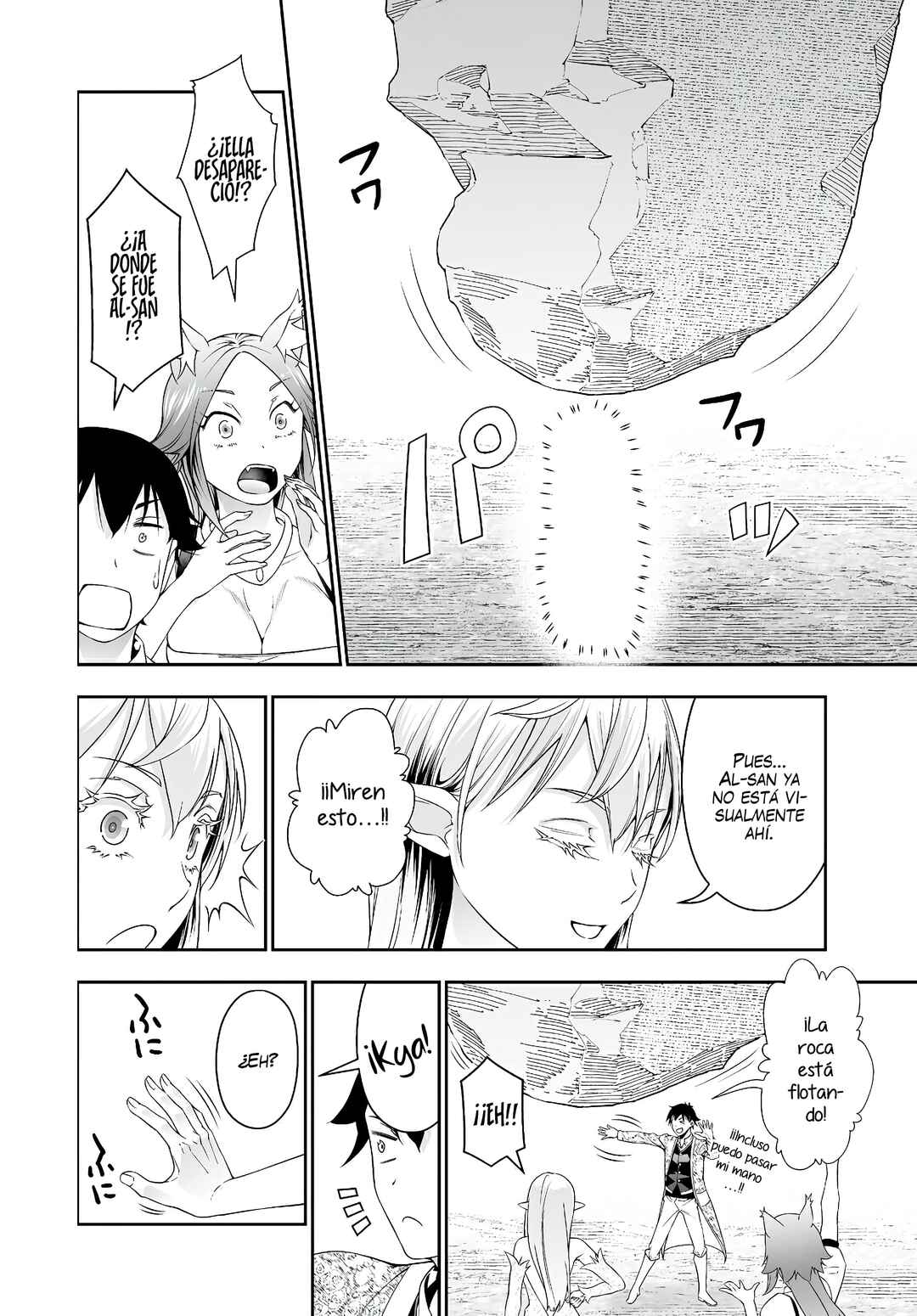 Bocchi Tenseiki Chapter 35 - Page 12