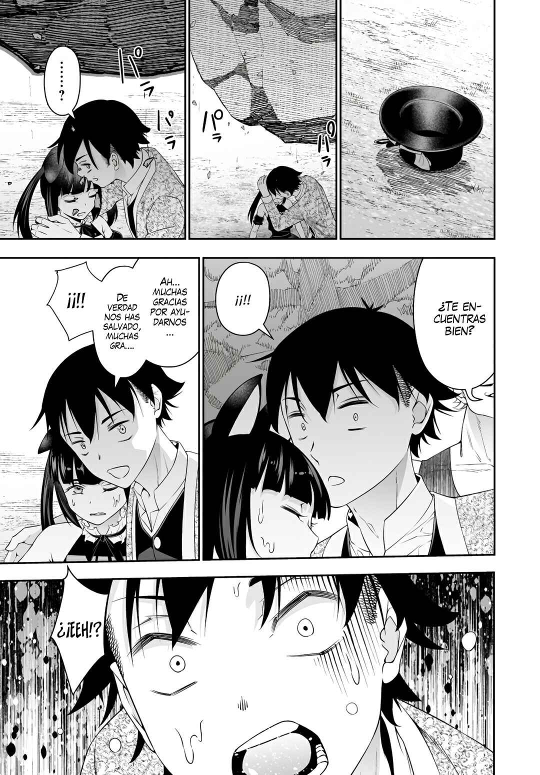 Bocchi Tenseiki Chapter 35 - Page 15