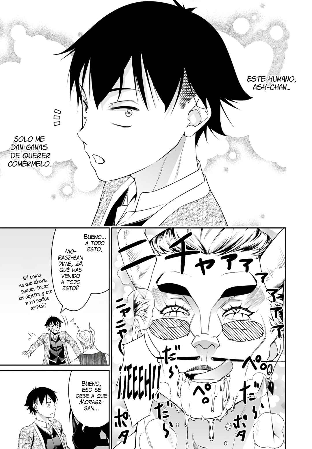 Bocchi Tenseiki Chapter 35 - Page 23