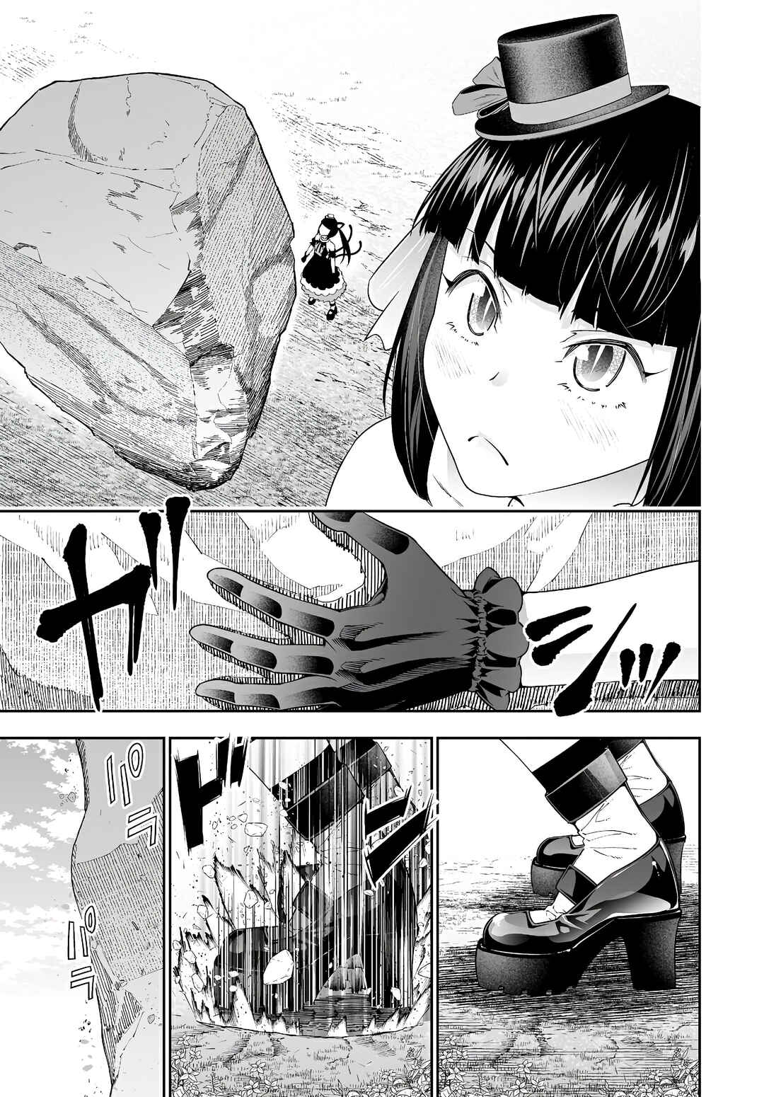Bocchi Tenseiki Chapter 35 - Page 9