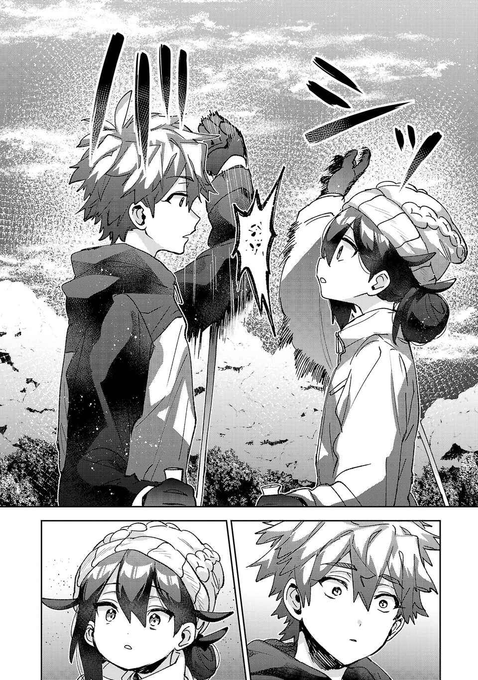 Hikagemono demo Yarinaoshite Ii desu ka? Chapter 61 - Page 18