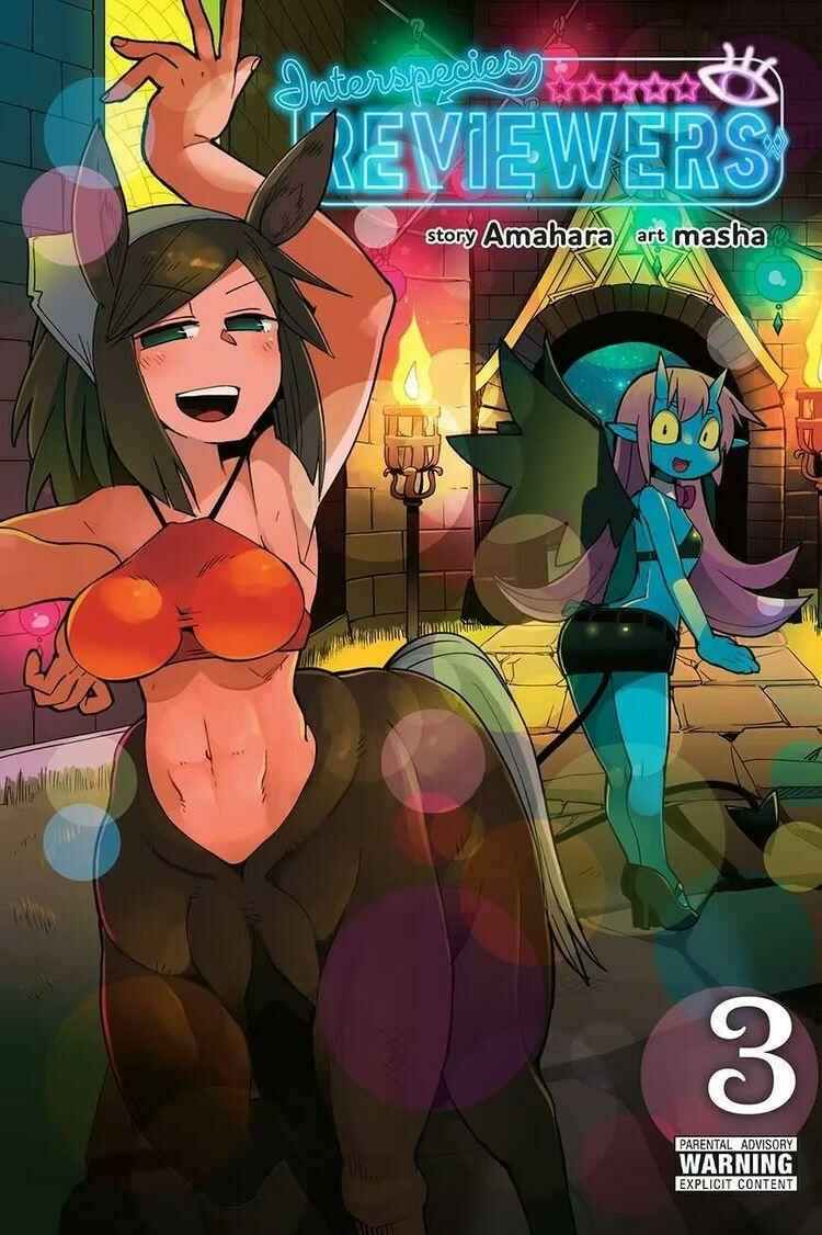 Ishuzoku Reviewers Chapter 22 - Page 2