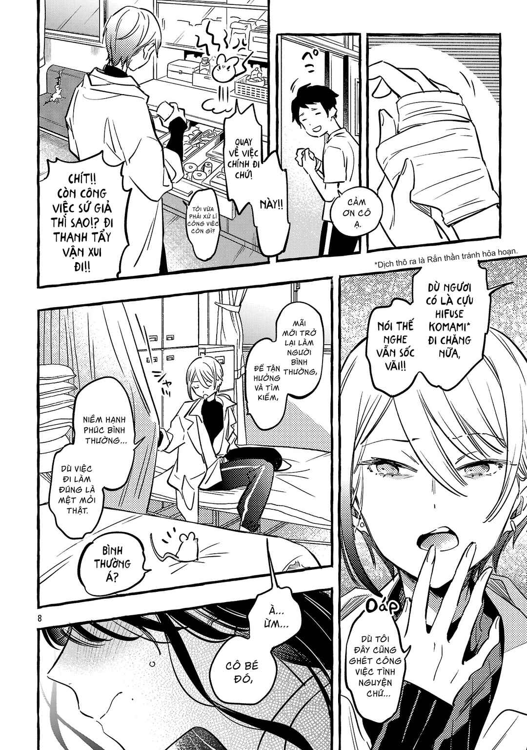 Byakuda no Hanamuko Chapter 11 - Page 12