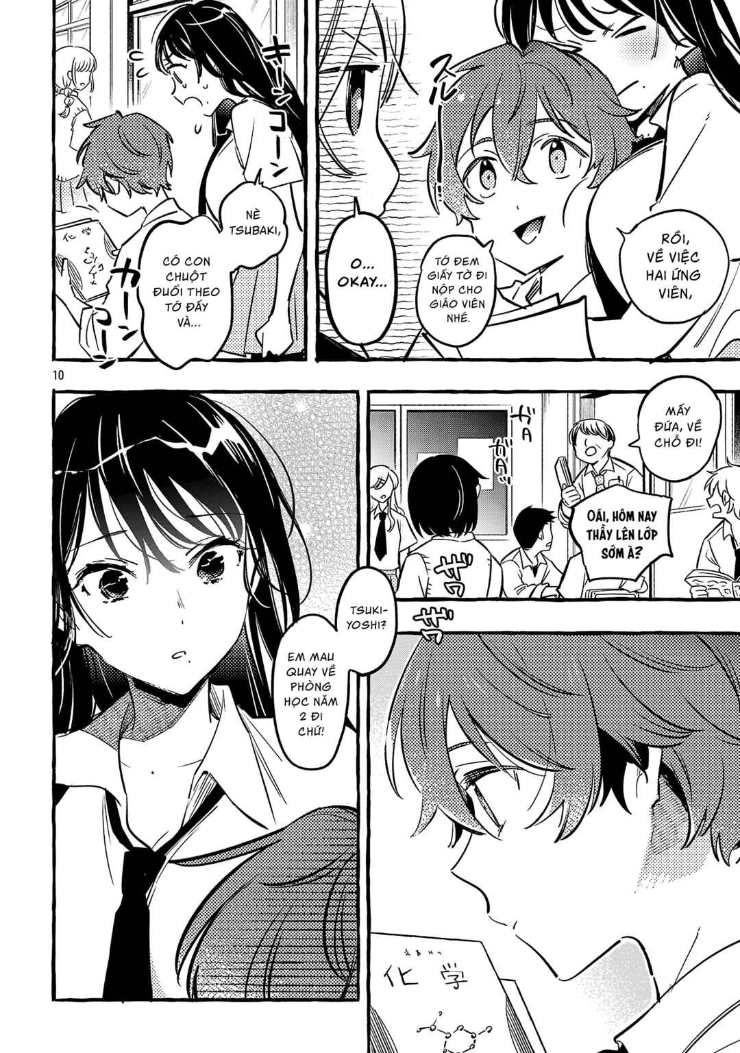 Byakuda no Hanamuko Chapter 11 - Page 14