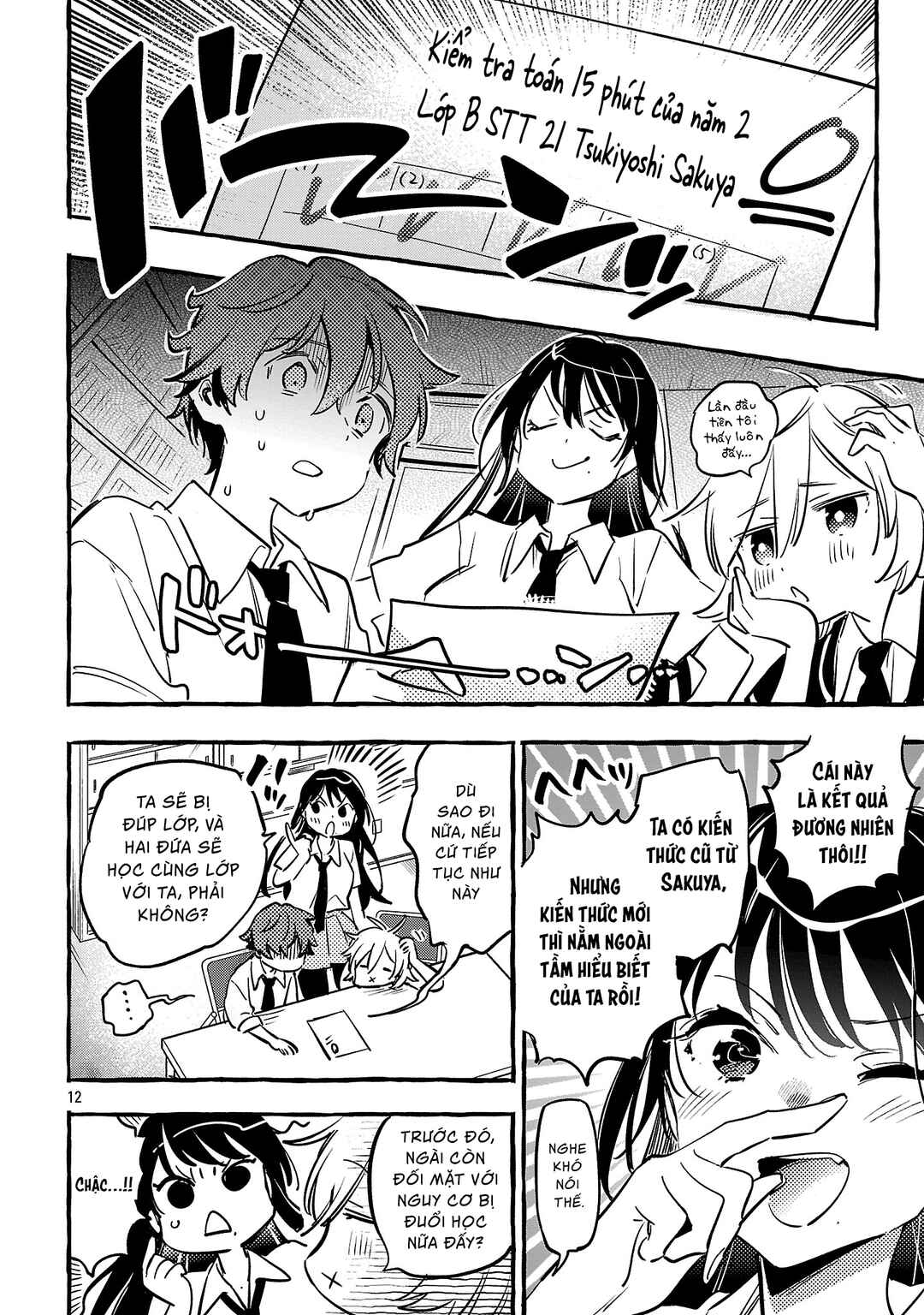 Byakuda no Hanamuko Chapter 11 - Page 16