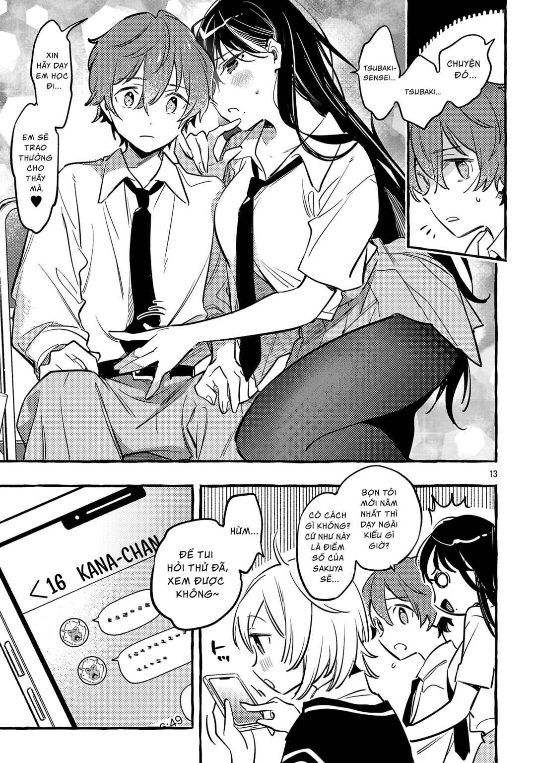 Byakuda no Hanamuko Chapter 11 - Page 17