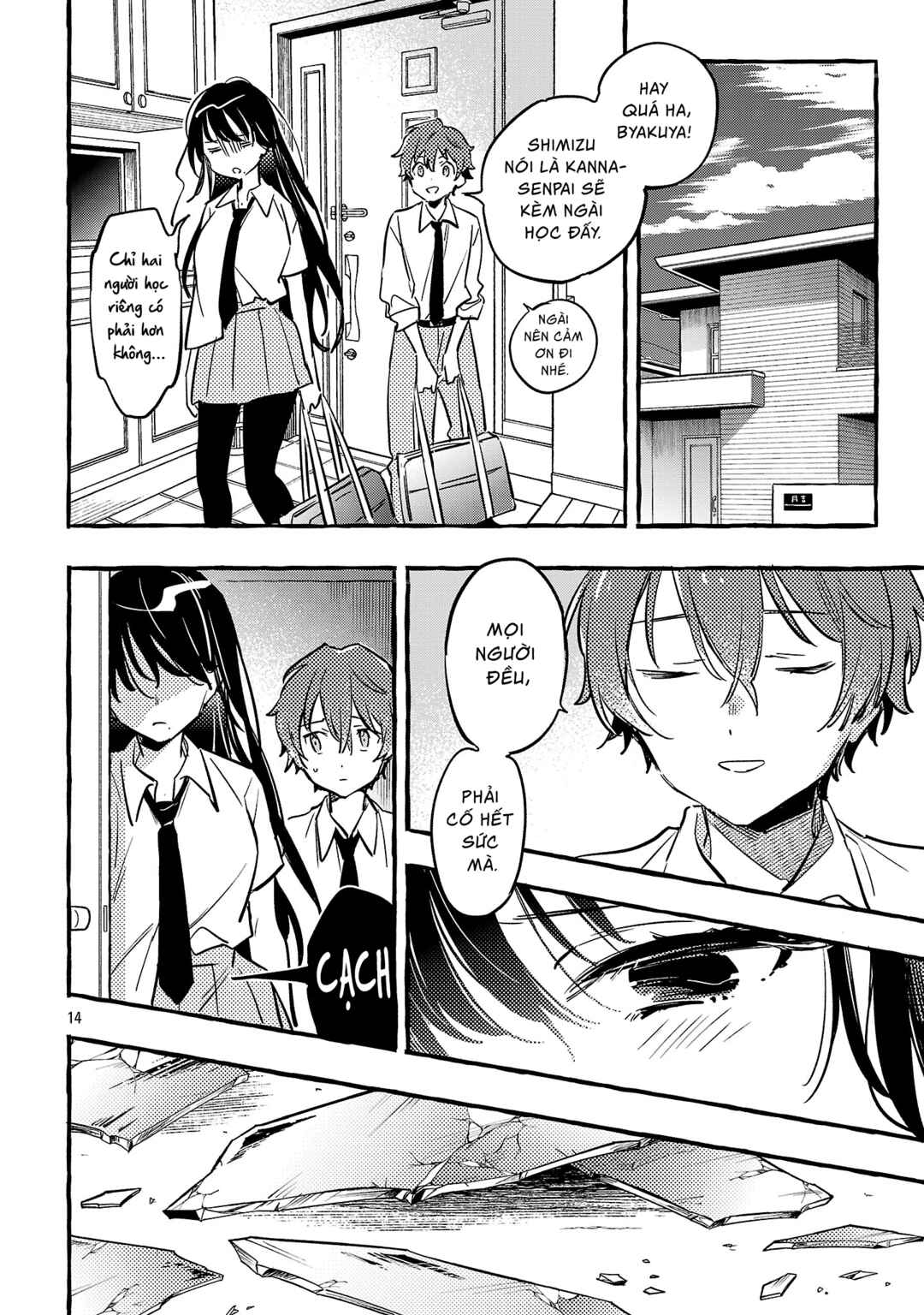 Byakuda no Hanamuko Chapter 11 - Page 18