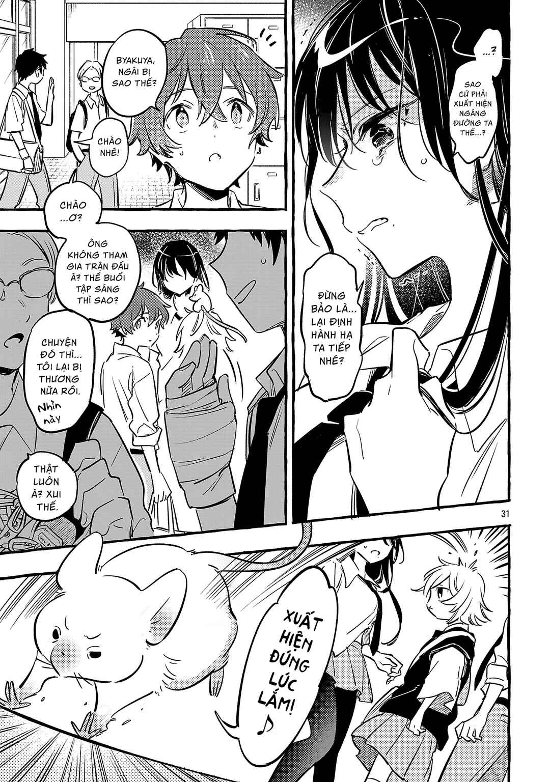 Byakuda no Hanamuko Chapter 11 - Page 35