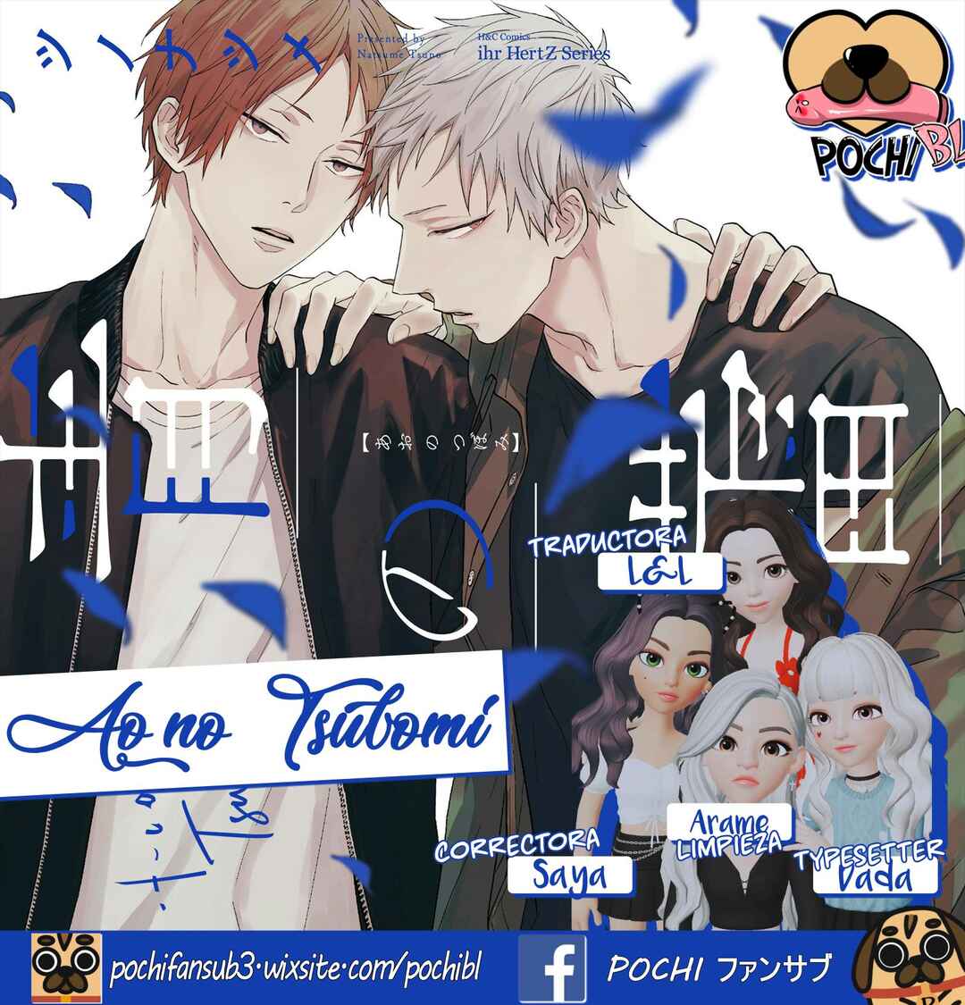 Ao no Tsubomi Chapter 2 - Page 1