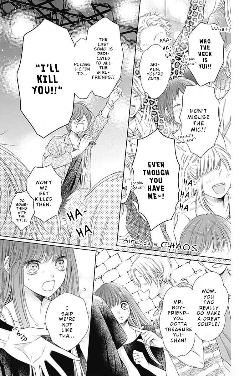 Hello, Innocent Chapter 11 - Page 25