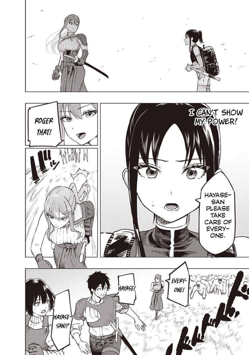 Wazawai no Avalon: Game Saijaku no Akuyaku Debu ni Ten'i Shita kedo, Ore dake "Yasereba Tsuyokute New Game" na Sekai datta no de, Saisoku Level Up & Hametsu Flag Kaihi de Kage no Eiyuu o Mezashimasu Chapter 46 - Page 14