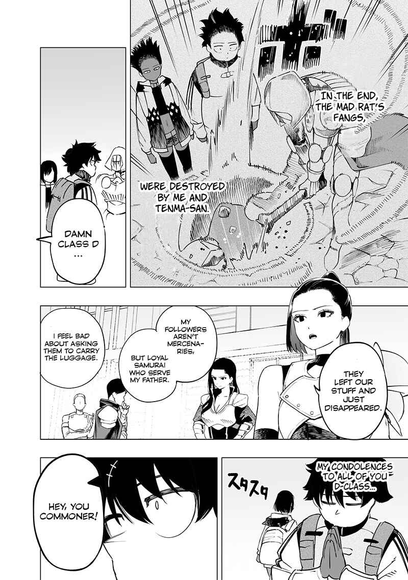 Wazawai no Avalon: Game Saijaku no Akuyaku Debu ni Ten'i Shita kedo, Ore dake "Yasereba Tsuyokute New Game" na Sekai datta no de, Saisoku Level Up & Hametsu Flag Kaihi de Kage no Eiyuu o Mezashimasu Chapter 46 - Page 2