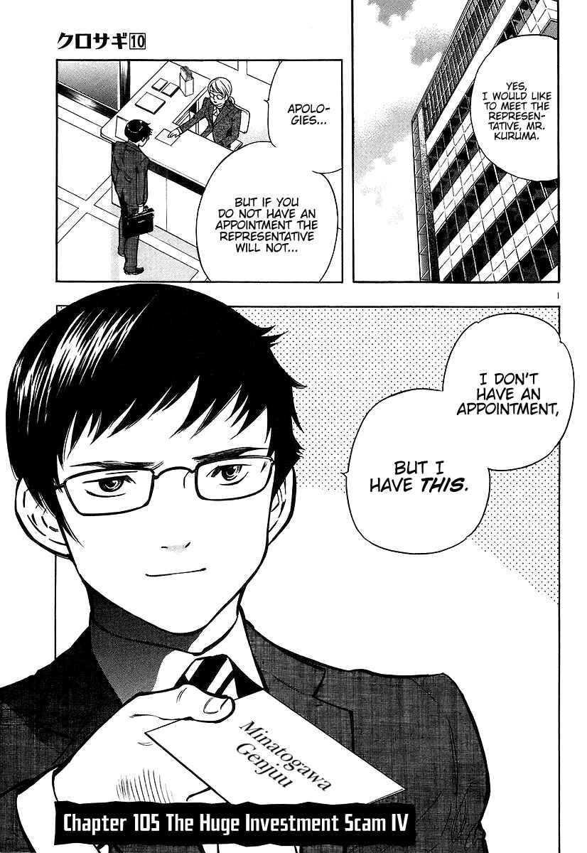 Kurosagi: The Black Swindler Chapter 105 - Page 1