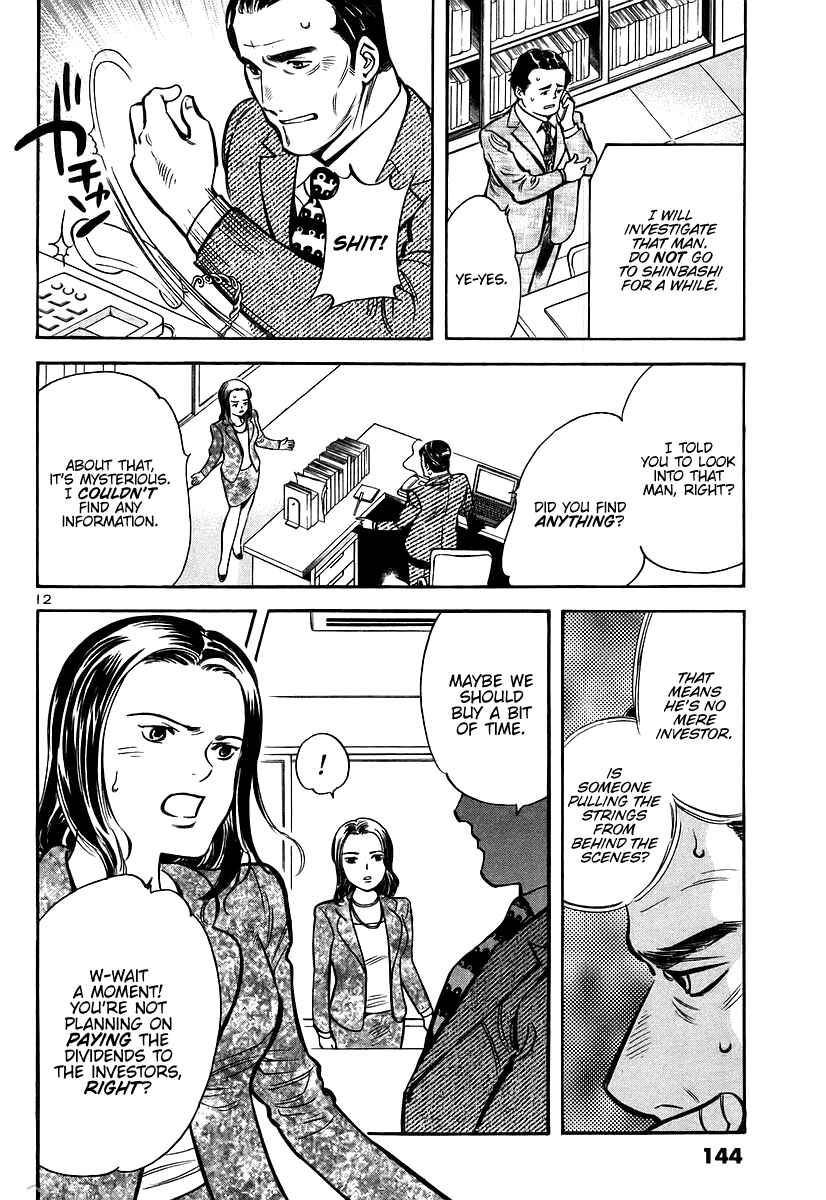 Kurosagi: The Black Swindler Chapter 105 - Page 12