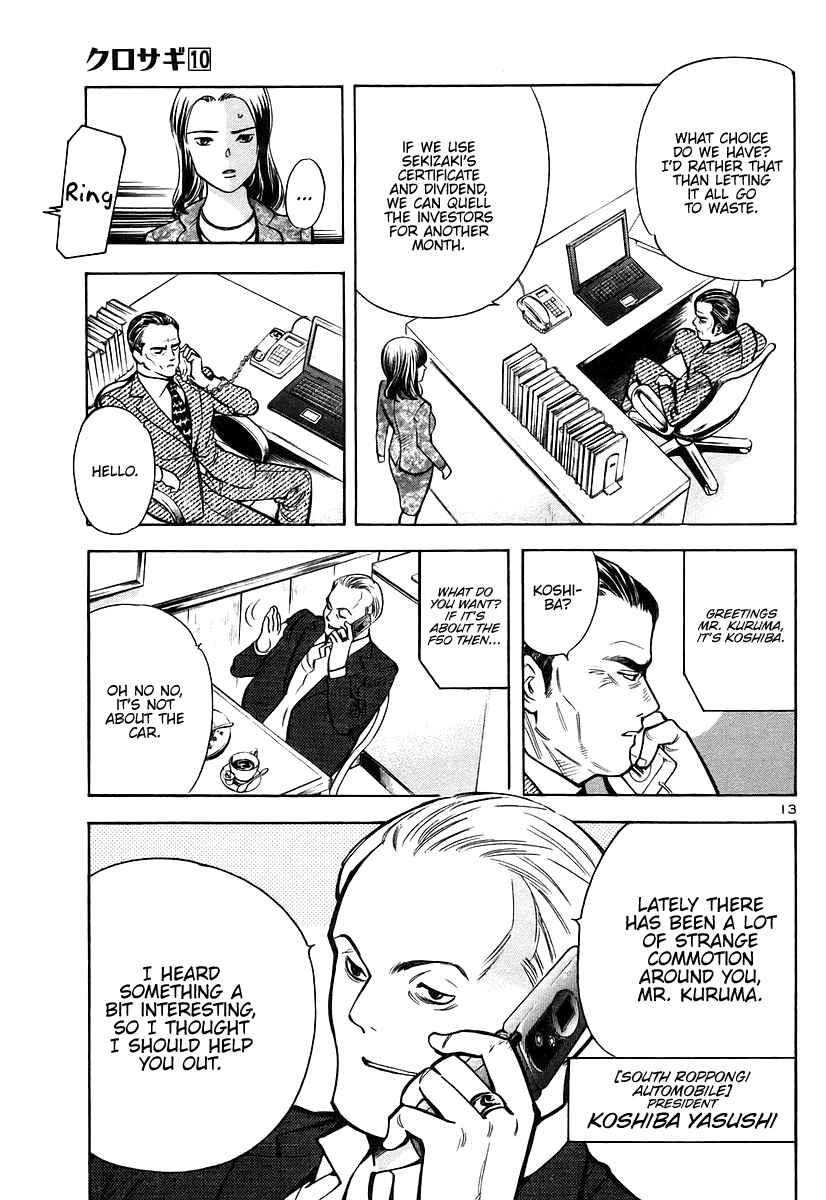 Kurosagi: The Black Swindler Chapter 105 - Page 13
