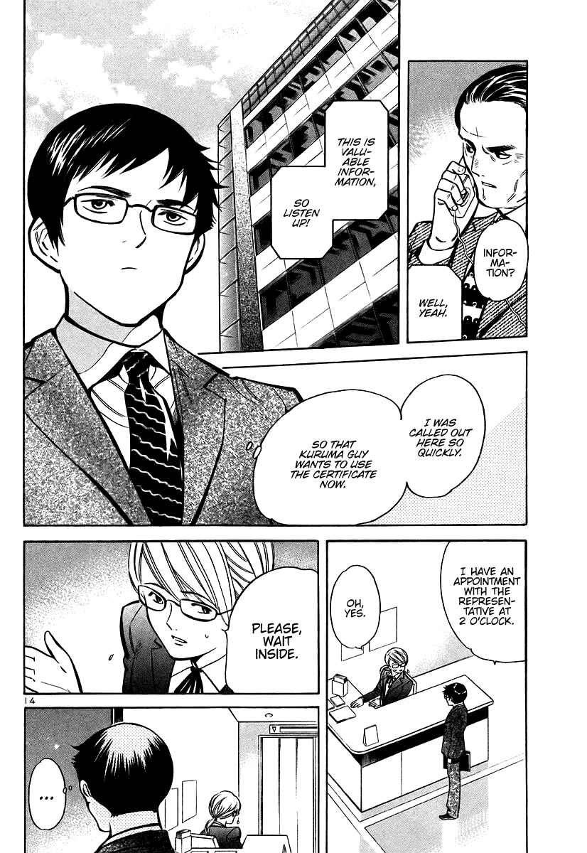 Kurosagi: The Black Swindler Chapter 105 - Page 14