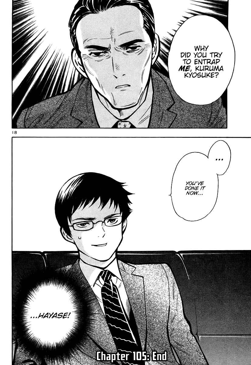 Kurosagi: The Black Swindler Chapter 105 - Page 18