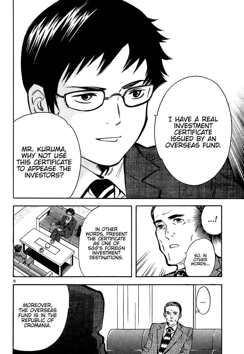 Kurosagi: The Black Swindler Chapter 105 - Page 6