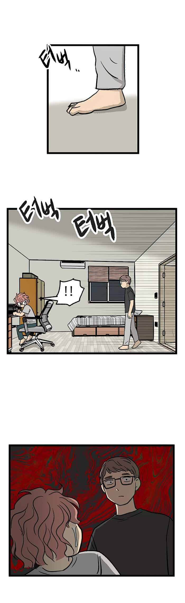 Jib-i Eobs-eo Chapter 47 - Page 22