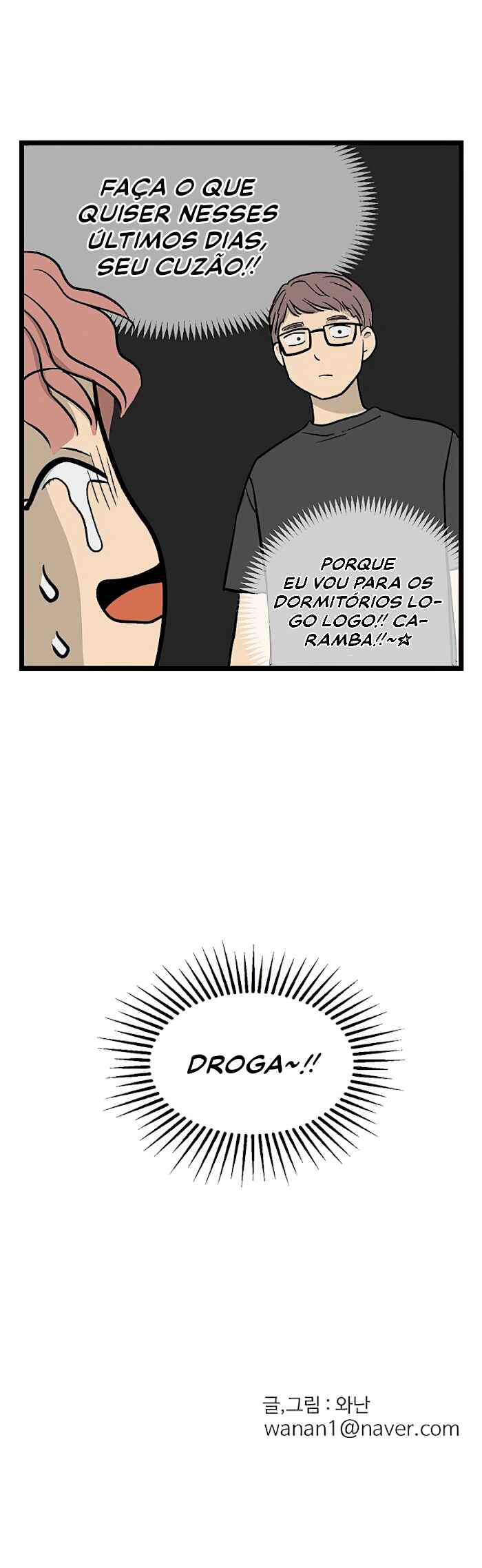 Jib-i Eobs-eo Chapter 47 - Page 24