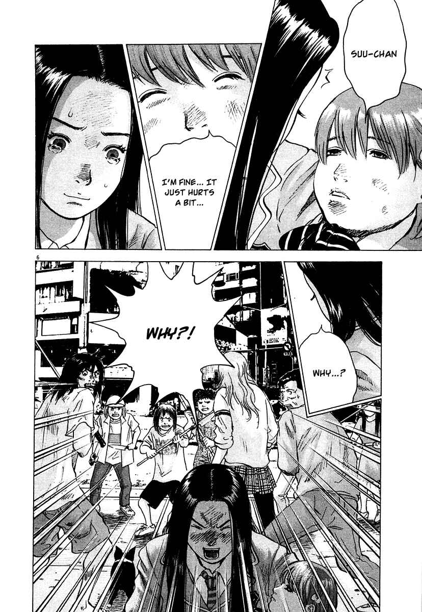 Sprite Chapter 13 - Page 6