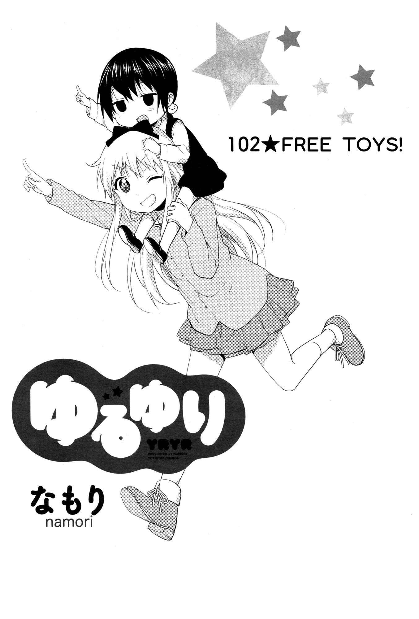 Yuru Yuri Chapter 102 - Page 1