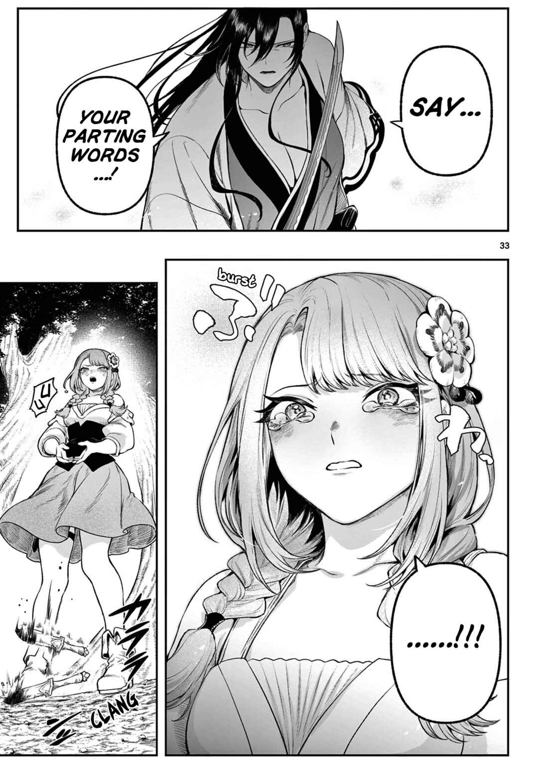 KaguRai ~Kagura to Raito~ Chapter 3 - Page 32