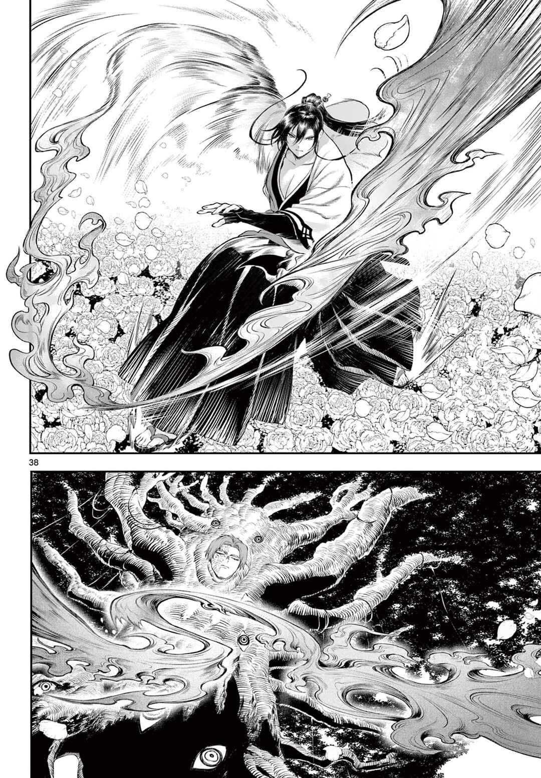 KaguRai ~Kagura to Raito~ Chapter 3 - Page 37