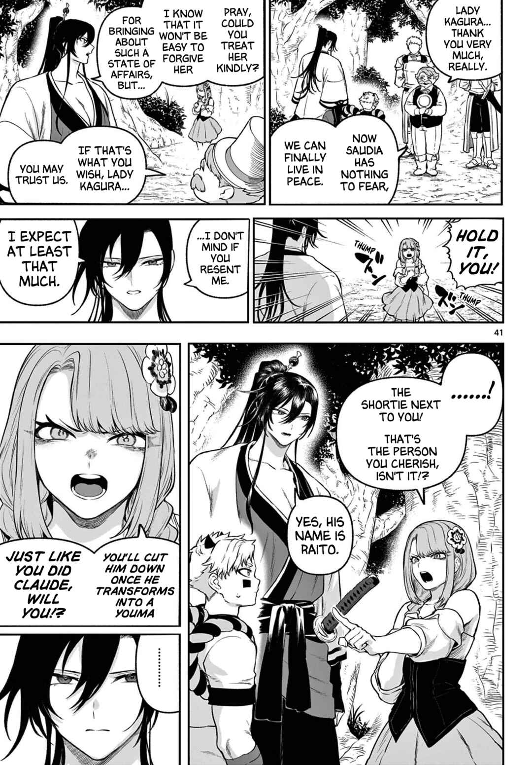 KaguRai ~Kagura to Raito~ Chapter 3 - Page 40