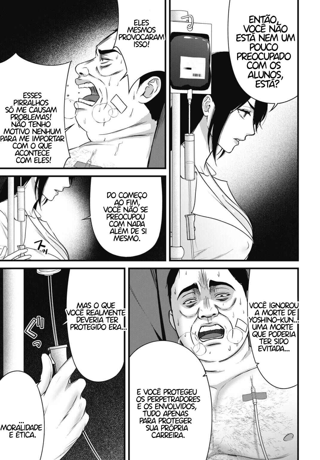Datenshi no Karte Chapter 9 - Page 16